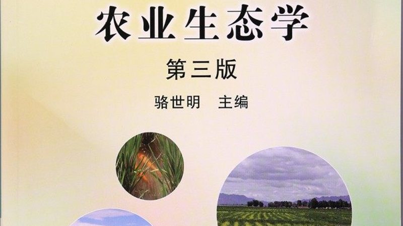 农药化肥品牌排名背后的真相：揭秘行业趋势与选择标准